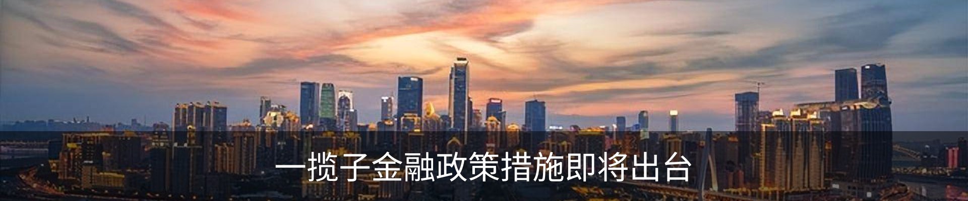 资讯中心